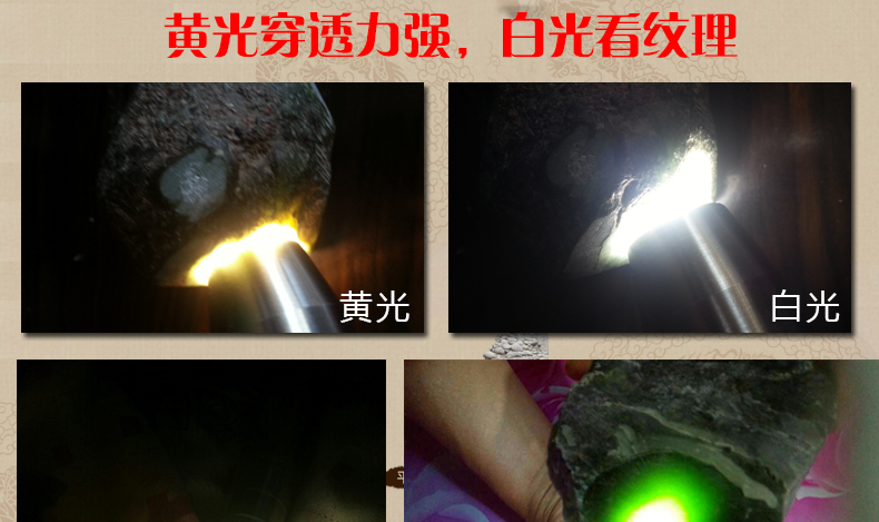 1459929988521322.jpg 手電筒廠家