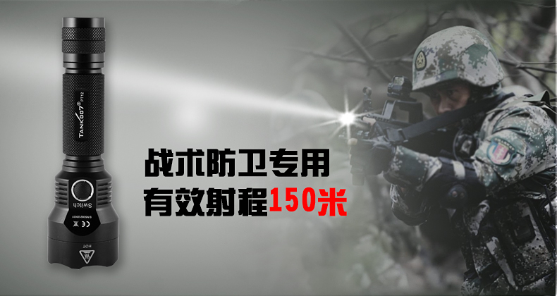 選購led強光手電筒一定要認(rèn)準(zhǔn)品牌在正規(guī)渠道購買 選購led強光手電筒一定要認(rèn)準(zhǔn)品牌在正規(guī)渠道購買