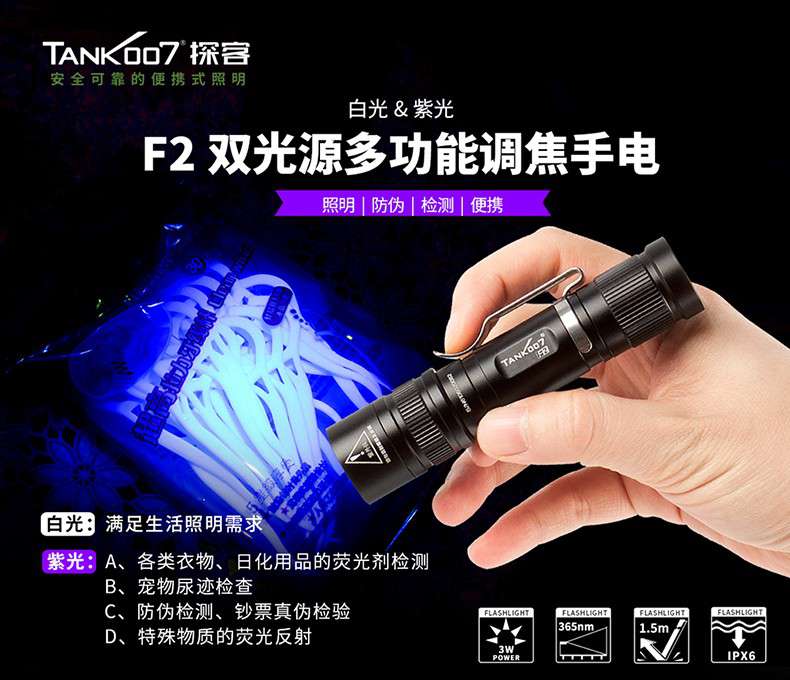 1574070091128250.jpg 手電筒廠家