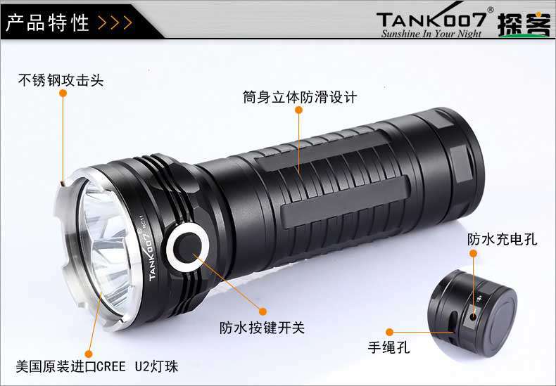 1577506097728696.jpg 手電筒廠(chǎng)家