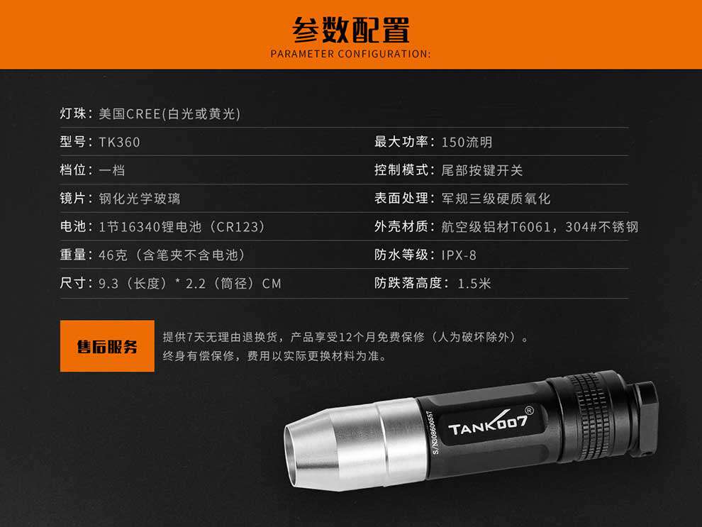 1577508894220089.jpg 手電筒廠(chǎng)家