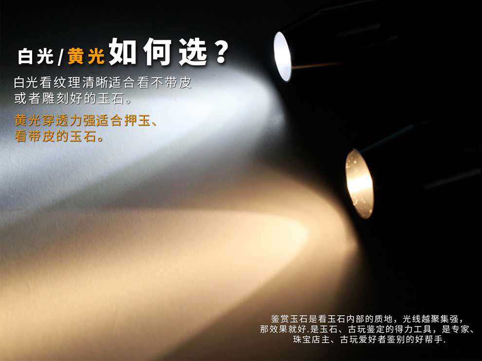 1577508911277974.jpg 手電筒廠(chǎng)家