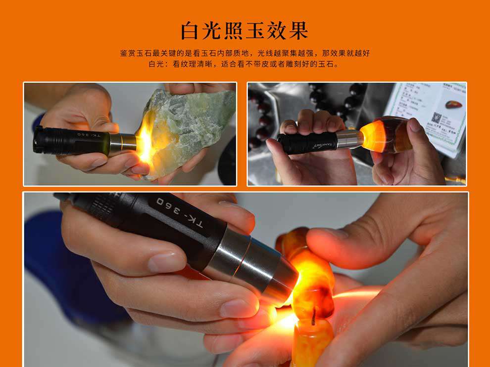 1577508911299632.jpg 手電筒廠(chǎng)家