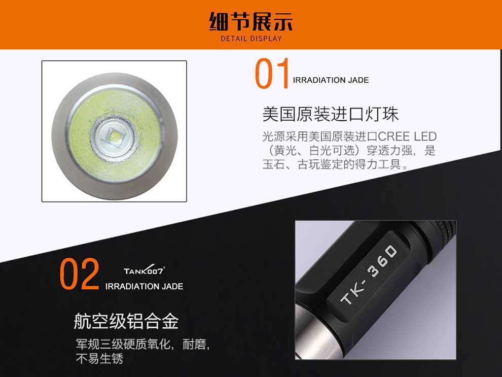 1577508922182729.jpg 手電筒廠(chǎng)家