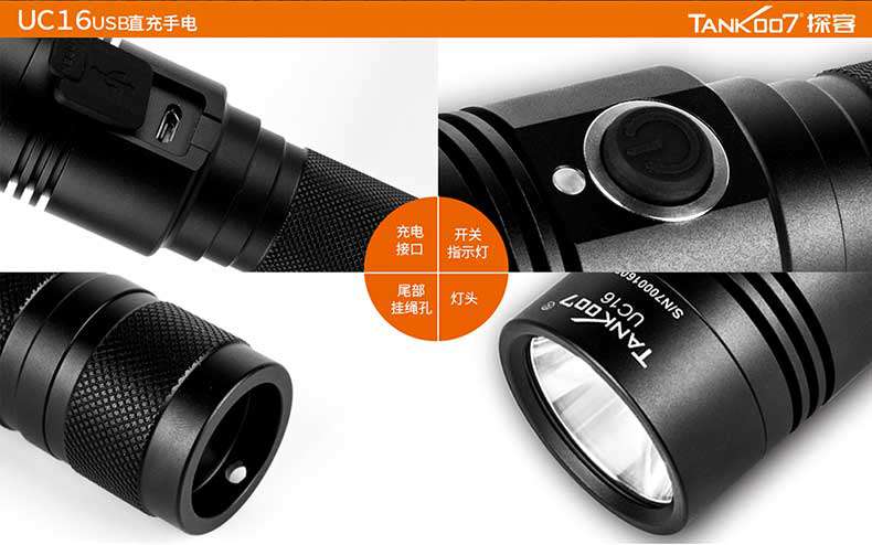 手電筒廠(chǎng)家