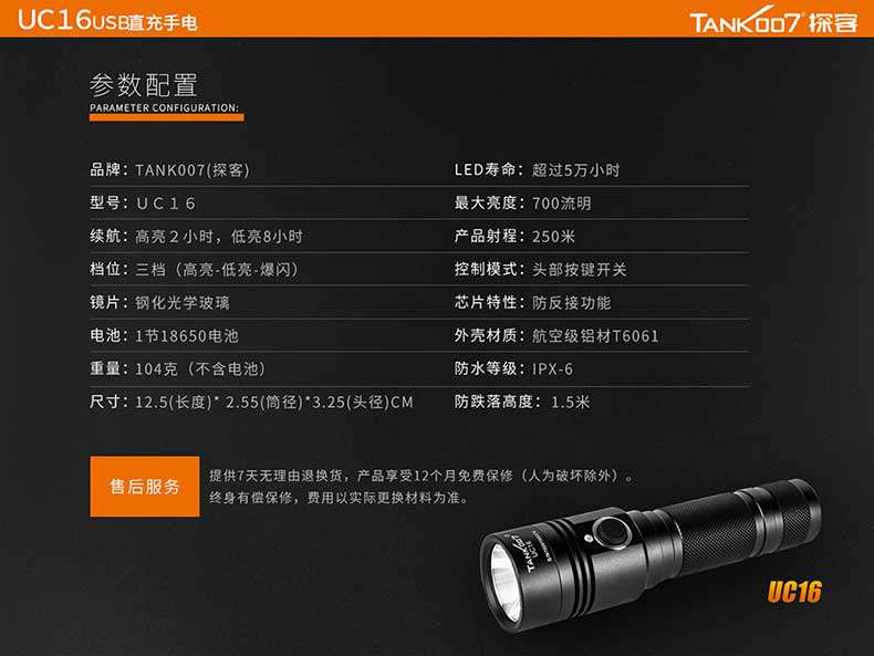 手電筒廠(chǎng)家