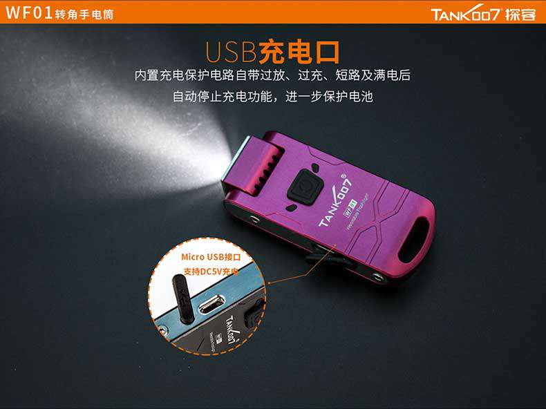 1577526907457016.jpg 手電筒廠家