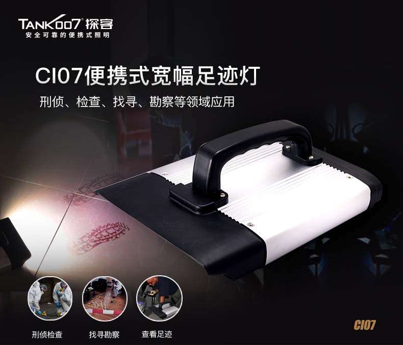 1590541003373126.jpg CI07中文詳情_(kāi)01.jpg