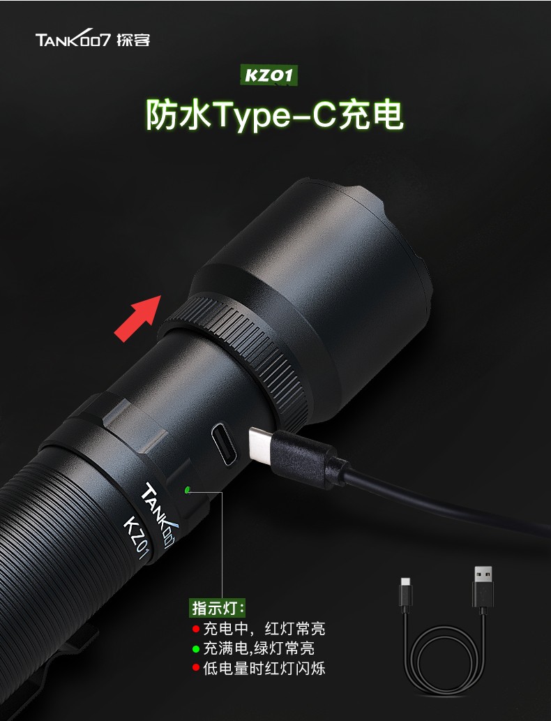 1679480882915442.jpg 手電筒廠(chǎng)家