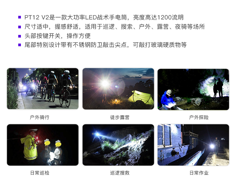 1679904581222952.jpg PT12-V2_02.jpg