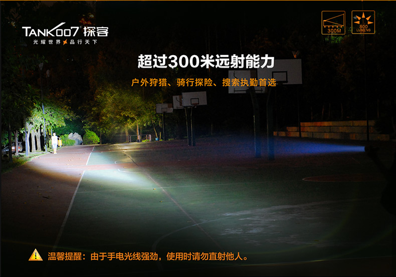 強(qiáng)光防爆手電筒_led防爆手電筒 強(qiáng)光防爆手電筒_led防爆手電筒