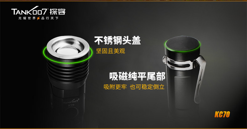 1697512631116806.jpg KC70-CN_10.jpg