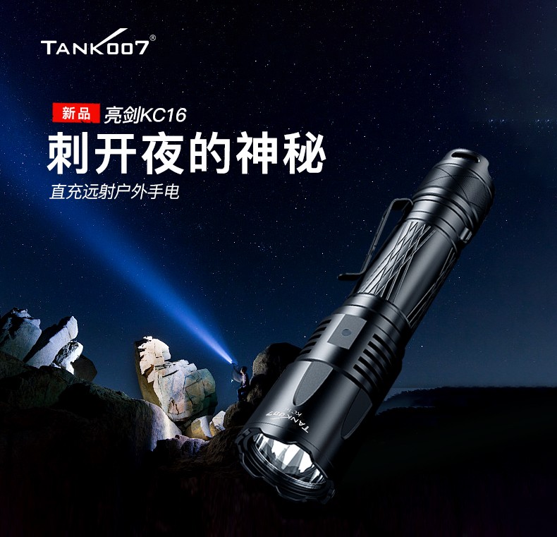 1703665083679597.jpg KC16-詳情-cn_01.jpg