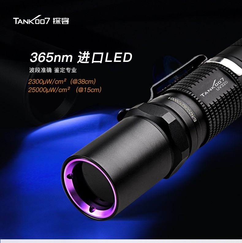 1724658193751942.jpg UV320-詳情-CN2_07.jpg