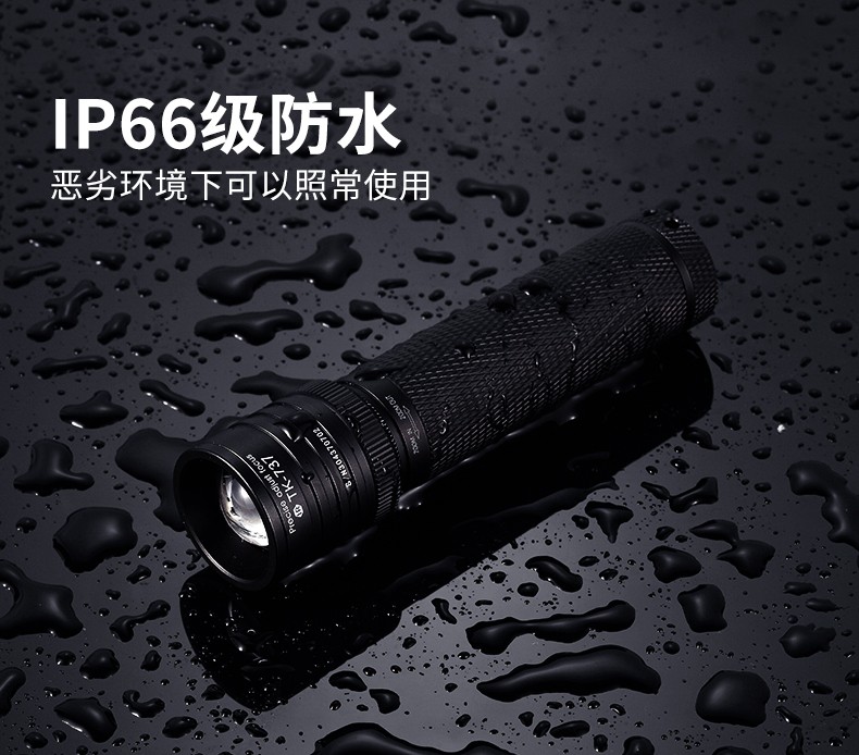 1732170331737101.jpg 手電筒廠家