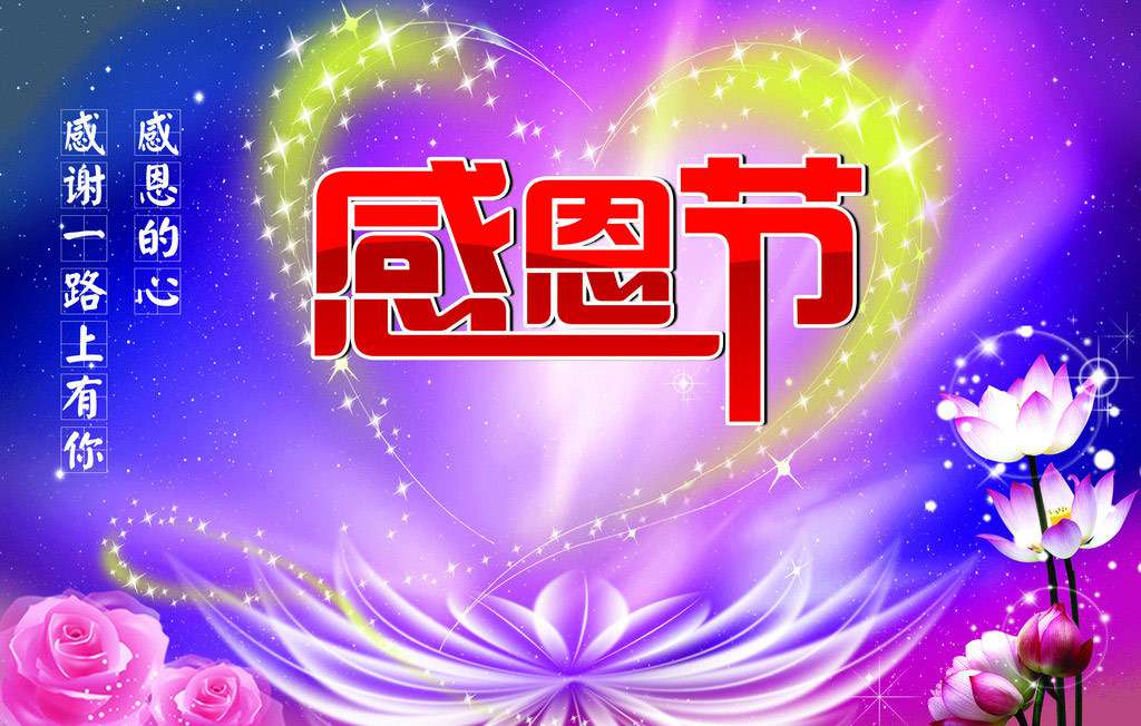 感恩有你，一路同行！TANK007感謝所有一直支持我們的新老客戶們.