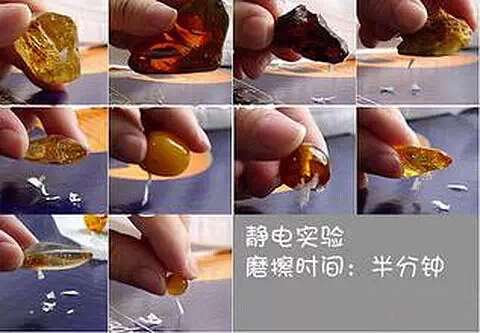 樹脂合成品的琥珀會在紫光手電下產(chǎn)生淡藍色的熒光反應