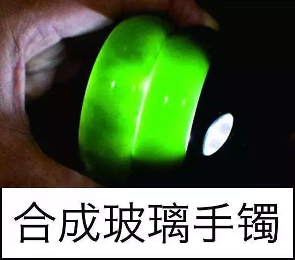 漲知識，玉也能騙人！照玉手電筒照出真相